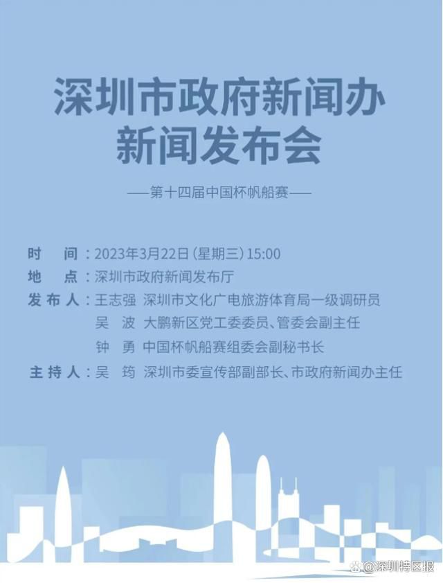 雷纳托-桑谢斯，现年26岁，葡萄牙中场，本赛季从巴黎外租至罗马，共计出战9场比赛227分钟，打进1粒进球。